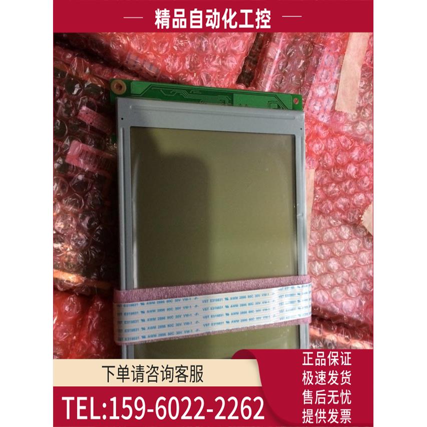 5.7寸吊车力矩器显示屏灰膜 AMPIRE 320240A4 AG320240A4【议价】