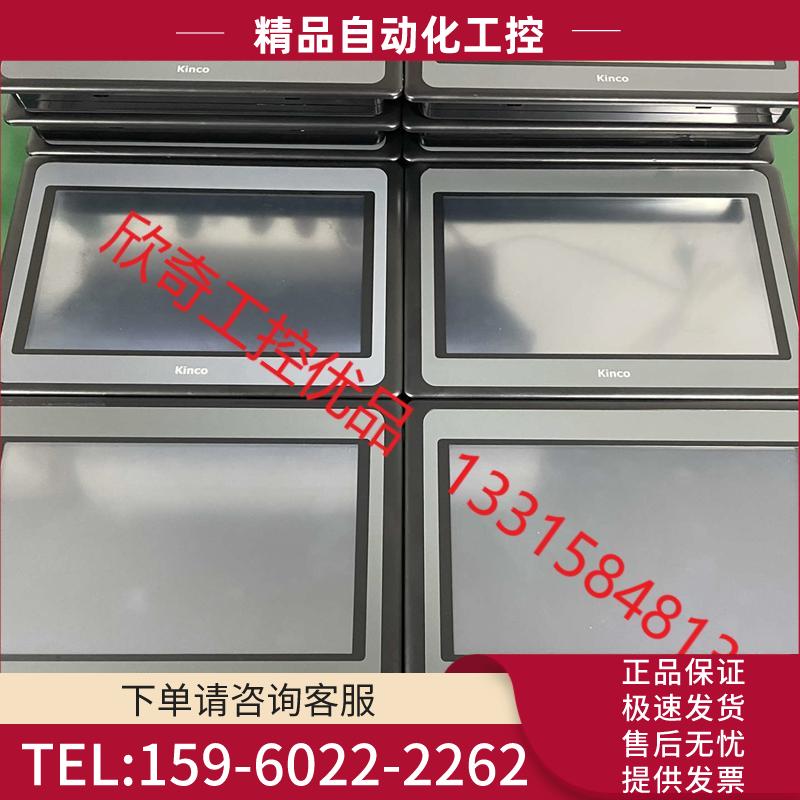 步科触摸屏 MT4532T【议价】