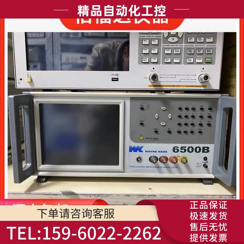 稳科WK3260B WK3265B WK6500B磁性分析仪LCR仪【议价】