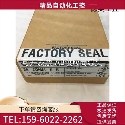 1783-ETAP,US5T,US16T,SFP100LX,SFP100FX,US4T1F,US6T2F,US7【议