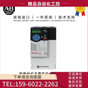 22B 7.5 PowerFlex 4.089 E012N104 Bradley Allen