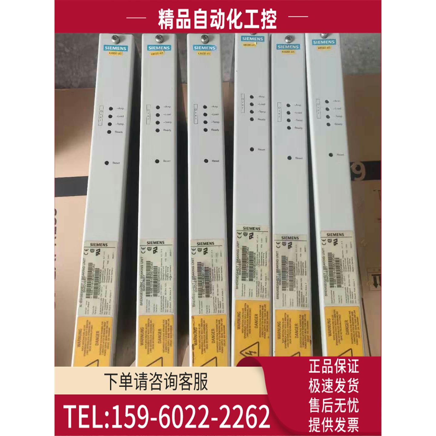 6SE7018-0ES87-,6SE7016-1EA61-Z,6SE7018-0EA61,6SE7023-4EC61-Z