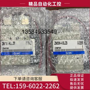 E15L K5LB 议价 ZM131H 071 K5LZB SMC真空发生器 E15