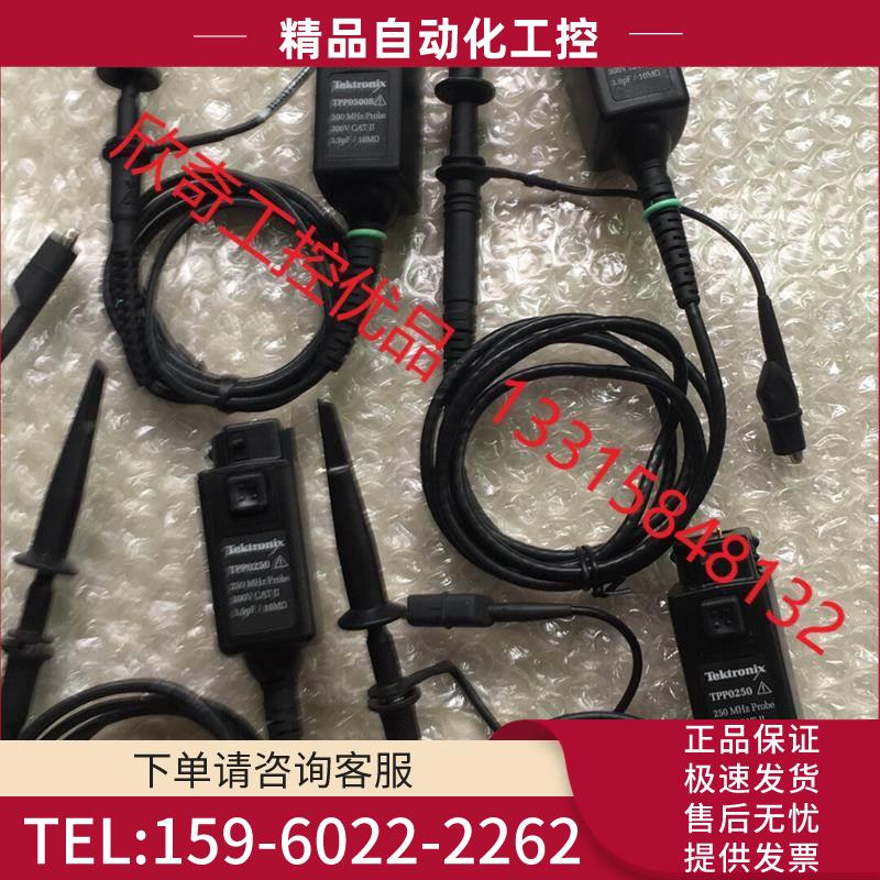 泰克TPP0500B/0250示波器探头、实物、【议价】