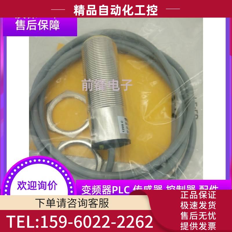 开关Bi8 Ni8 Bi5-M18-AN6X AP6X RN6X RP6X AD4X-H1141【议价】