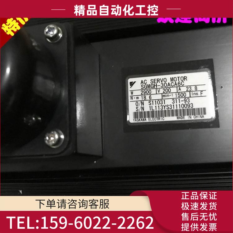 安川电机SGMAV-A3A-HL11.【议价】