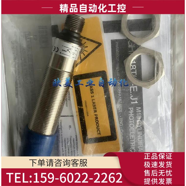 GSEE吉诺 GHM18S-EE50M-NA6-J1 激光传感器【议价】