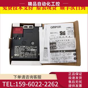 D4NL 数控机床安全门锁块机床配件 议价 2CFG 1HDG