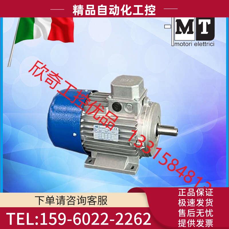 MT刹车电机TFS63B4 A4 71B4 80B4 90L【议价】