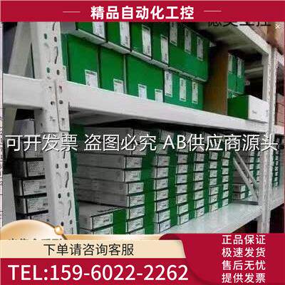 140EHC20200 140AVI03000 140CPS11420 140DAO85300【议价】