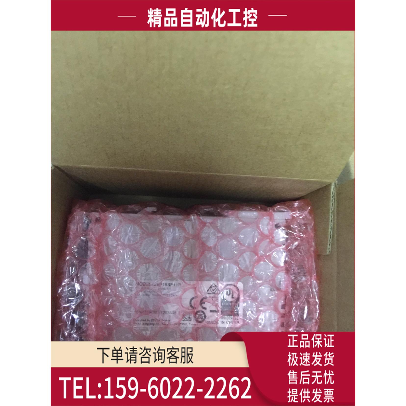 扩展模块DVP16SM11N DVP16SP11T DVP16SP11R DVP16SN11T【议价】