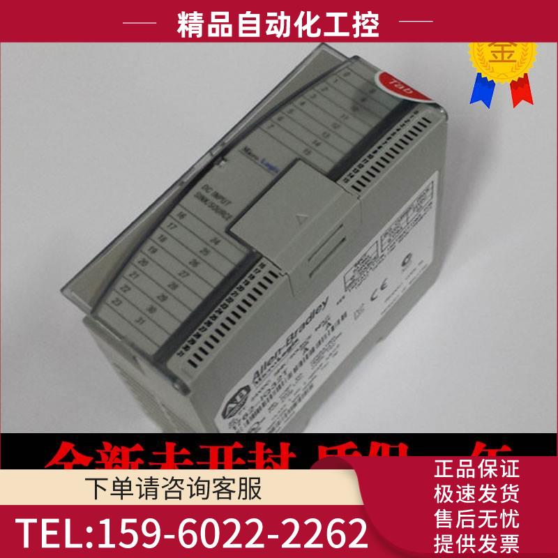 AB 1762-IF2OF2 1762-IF4 1762-IQ16 1762-IQ32T【议价】