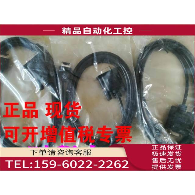 山洋&三洋伺服PC线适用于RS1A01AA RS1A0A RS1A03AA 【议价】