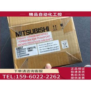 2个 电池模块 议价 Q8BAT