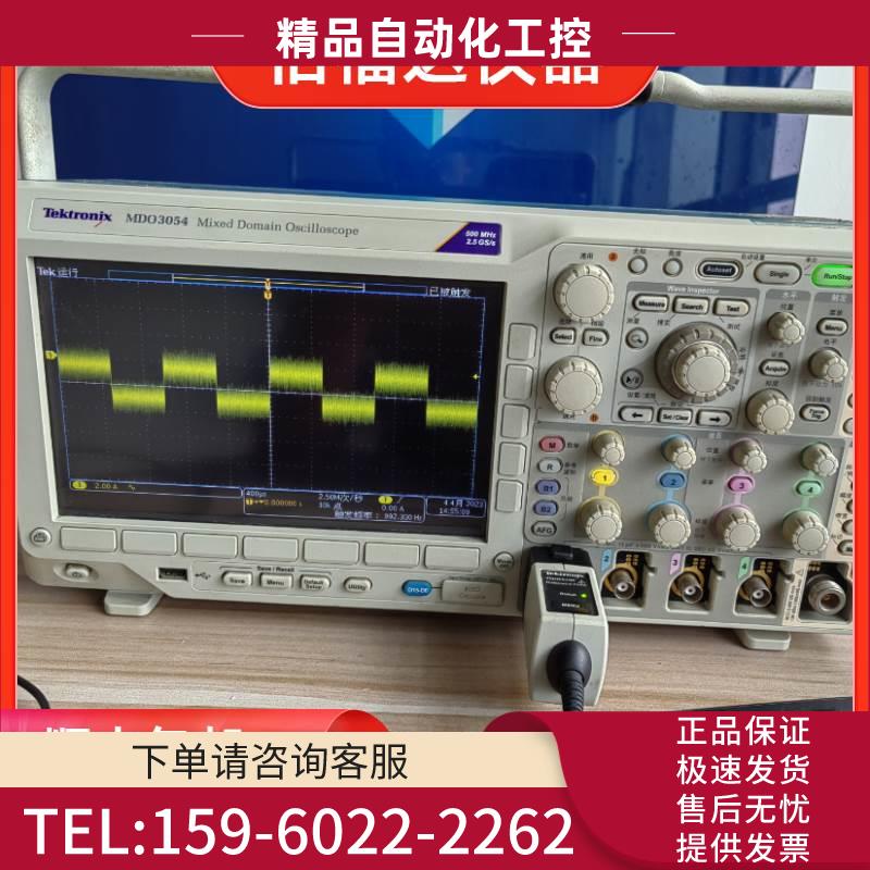 泰克示波器MDO3054 MDO3034 MDO3014 MDO3024 MDO4054C【议价】
