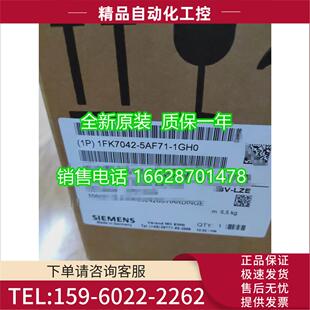 1GG3 1FK7042 F71 1GG3同步伺服电机紧凑型1FK7042 议价