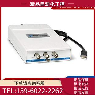 数字化仪 5132 议价 779969 USB USB示波器