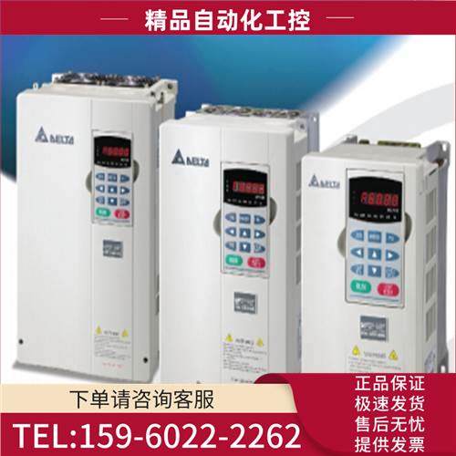 变频器 DELTA变频器VE系列 VFD220V23A-2 【议价】