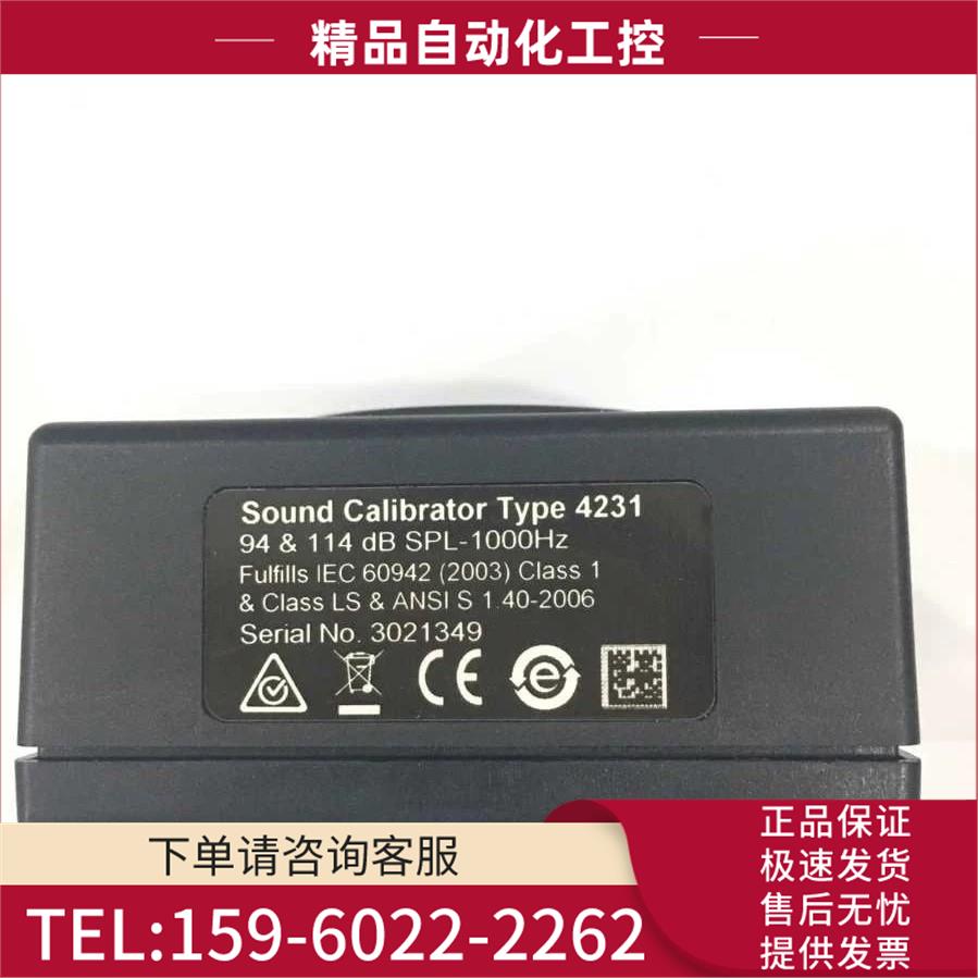 B&KType4231标准音源BK4231声学校准器 声音校正器B&K 4231【议价