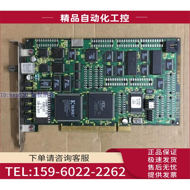 ANALOGIC D20 LAYER 1 4-38468 U19 P-REC 卡 【议价】