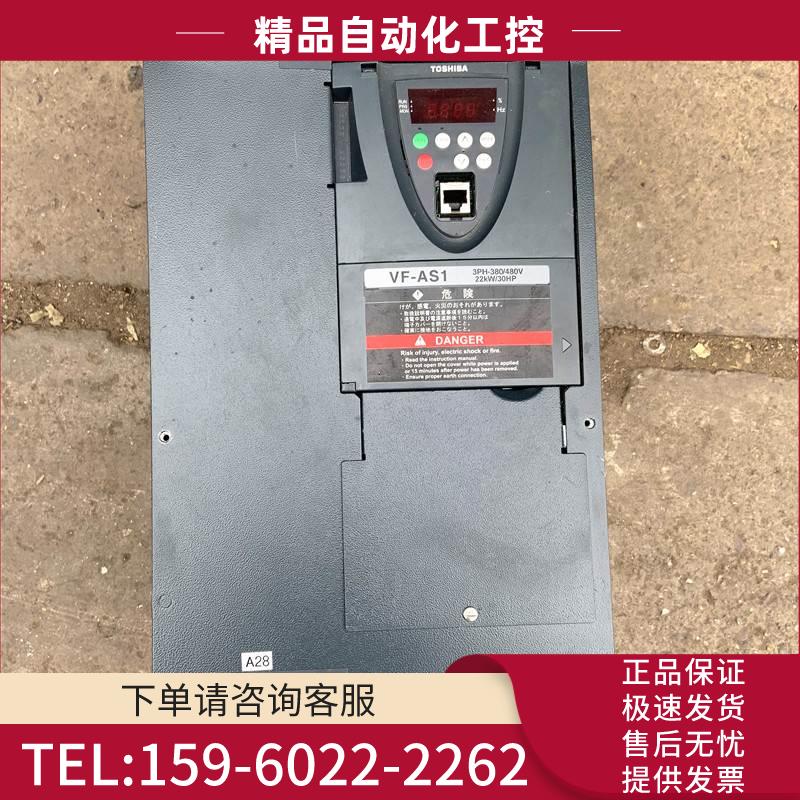 VFAS1-4220PL-WN1东芝变频器22kw整机VFPS1-4220PL-WN1【议价】