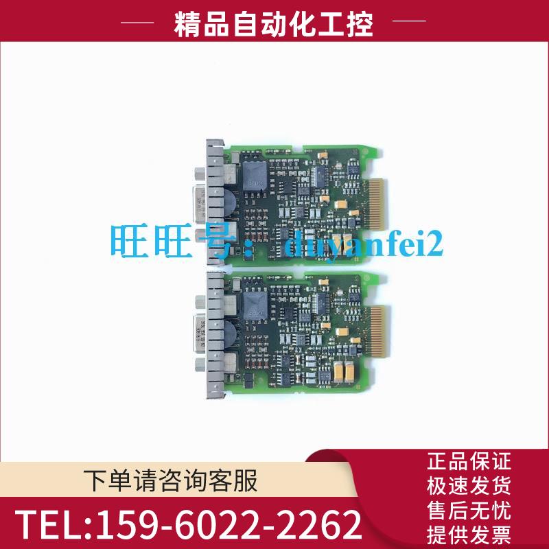 B&R贝加莱伺服器通讯卡8BAC0122.000-1【议价】