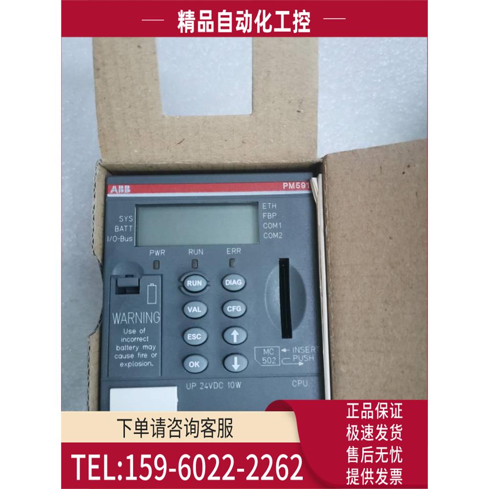 ABB模块 PM591-ETH B2 1SAP150100R0170【议价】