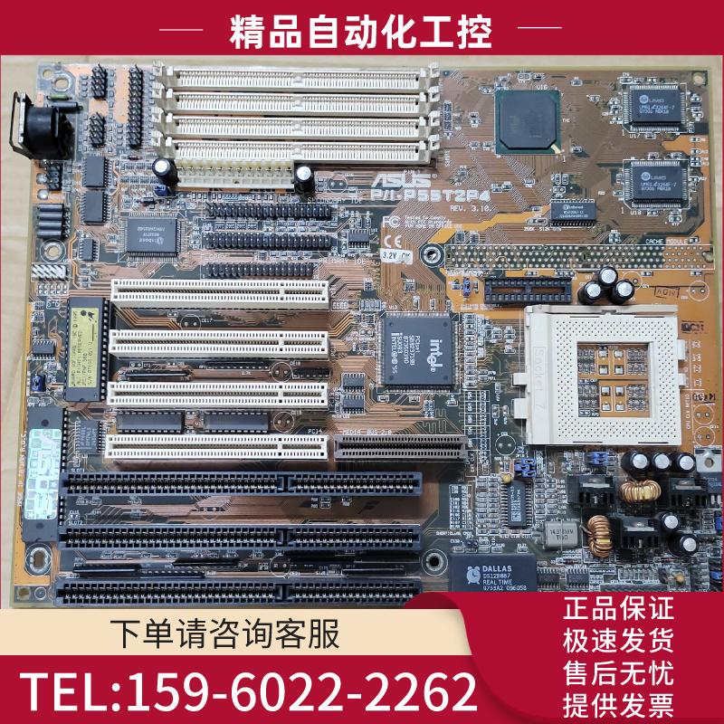 华硕socket7主板 p/i-p55t2p4  P55T2【议价】