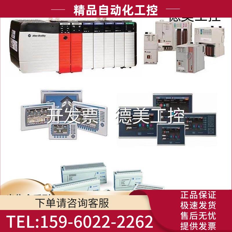 5 MVI56-PDPS 普罗索福特 ProSoft MV156PDPS【议价】