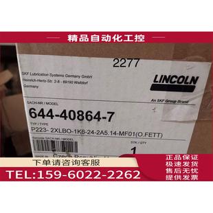 2A5.14 MF01 P223 议价 1K6 含分油器 2XLBO