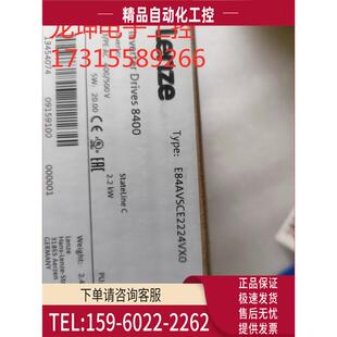 伦茨变频器E84AVSCE2224VX0 实物 议价 2.2KW