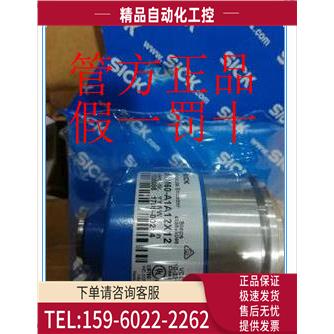 ATM60-D4H13X13 AD-ATM60-KR2DN SICK西克编码器 【议价】