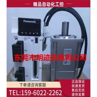 MHMF MADLN15SE 伺服电机200W MSMF022L1V2M MADLT15SF 议价
