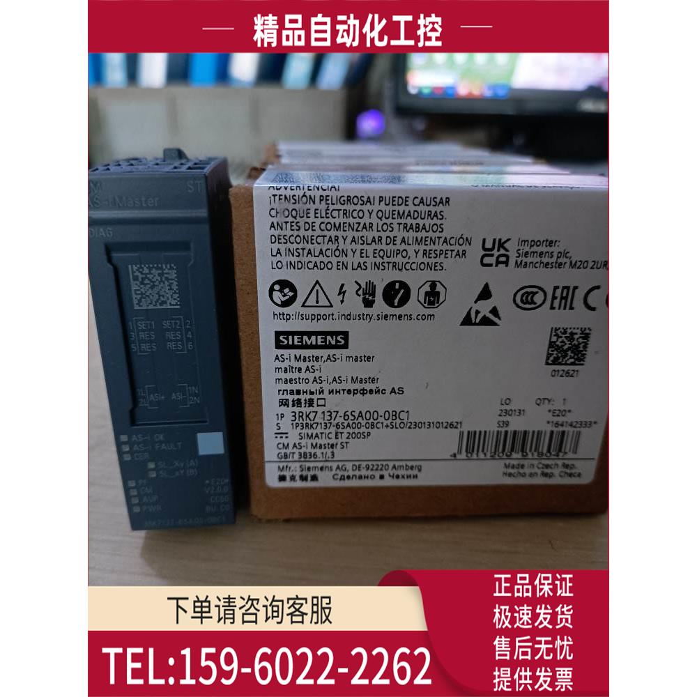 3RK7137-6SA00-0BC1通信模块【议价】