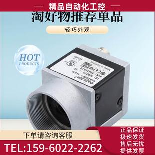 Basler巴斯勒面阵工业相机acA2500 500万USB3.0接口机器视觉 14um