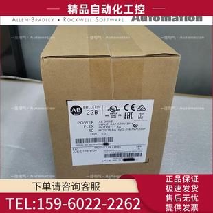 D4P0N104 D4P0H204 变频器 22B 议价 D4P0C104