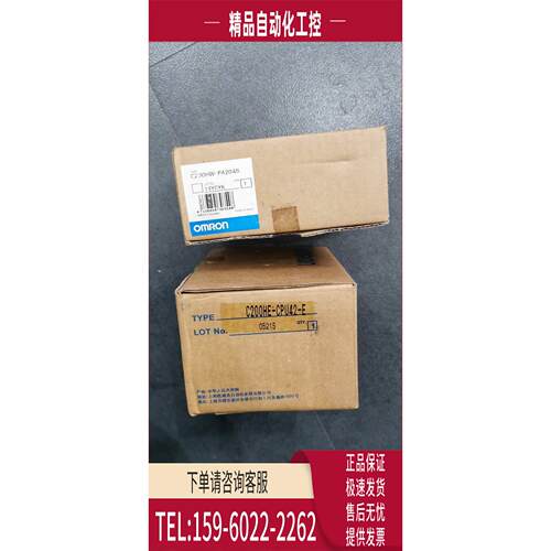 /C200HE-42-E C200HW-BC051/PD024 PLC 原【议价】