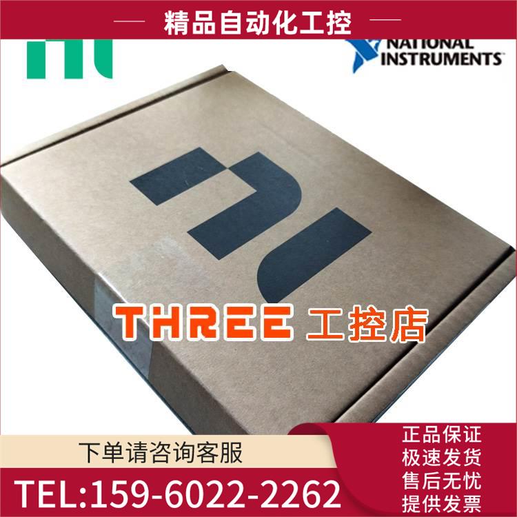 NI PCIe-6320 数据采集卡 781043-01 【议价】