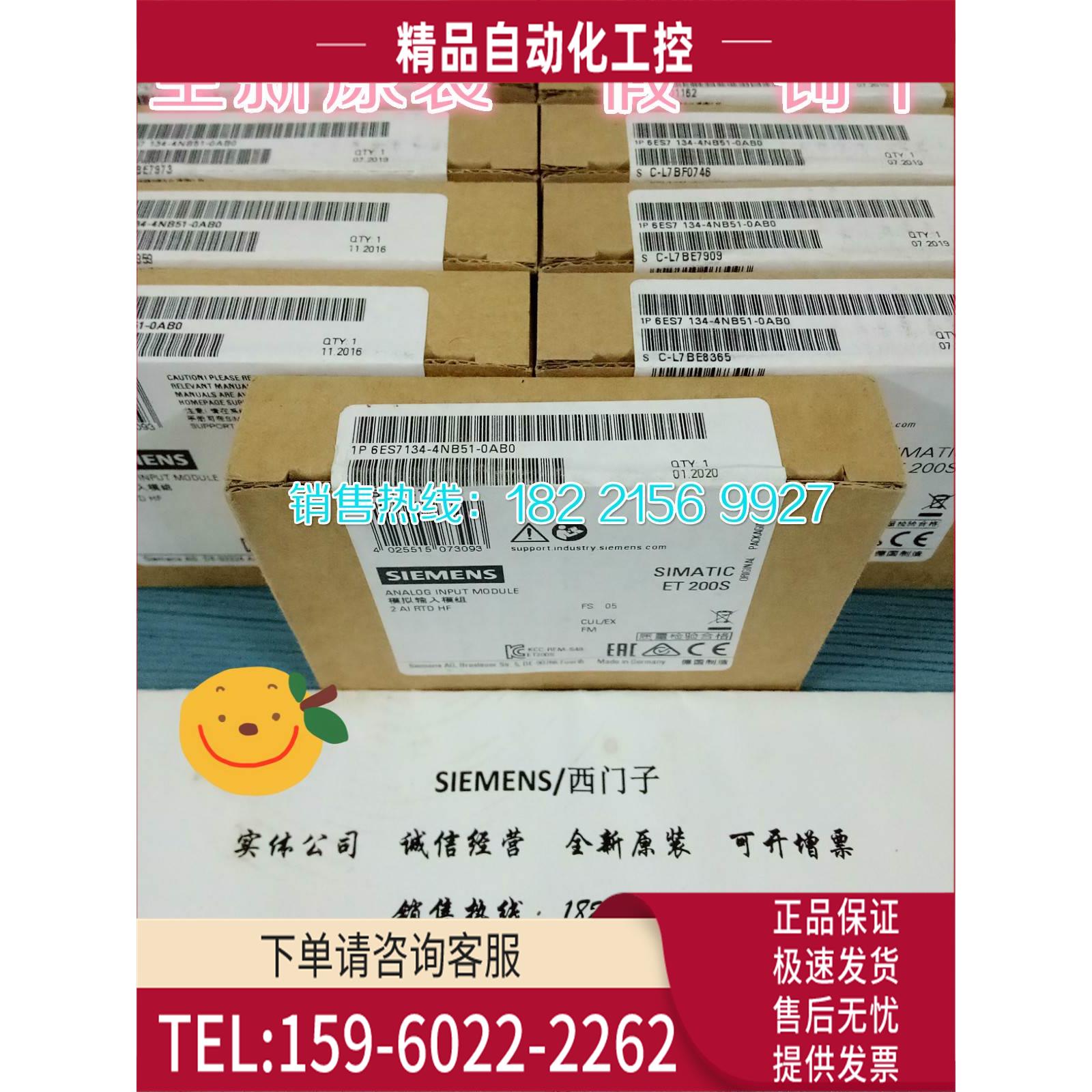 6ES7134-4NB51-0AB0ET 200S电子模块6ES7 134-4NB51-0AB0【议价】