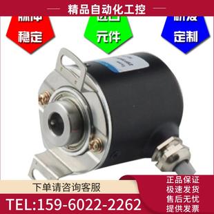 5光电编码 器脉冲数2500轴8mmROTARY E40H8 议价 2500