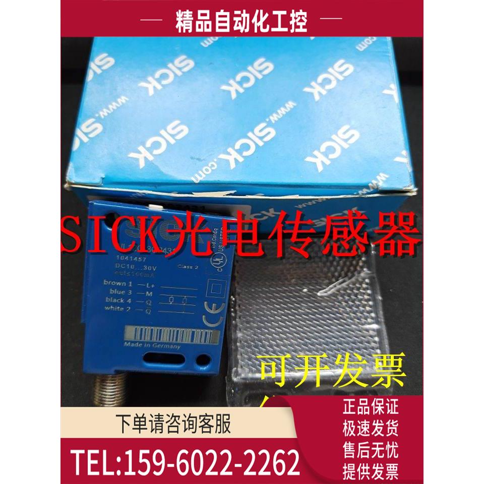 施克光电开关传感器WT23-2P2441 WT18-3P610 WT18-3P130【议价】