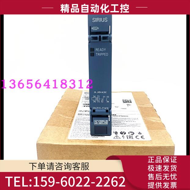 3RN2010-2CW30 24-240VAC/DC热敏电阻保护继电器3RN2010【议价】