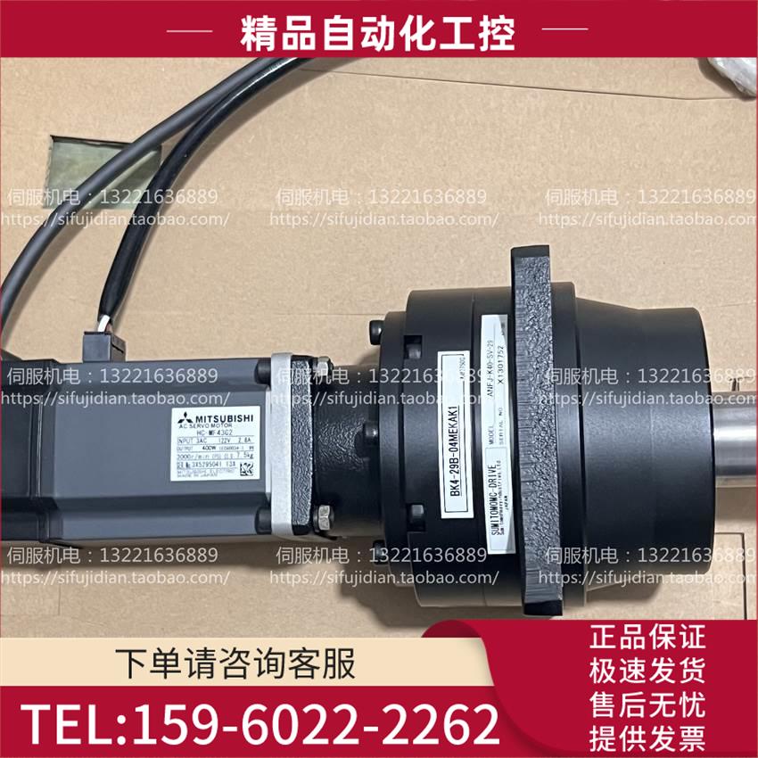 伺服电机HC-MF43G2/HC-MF43BG2/HC-MF43G1/HC-MF43BG1【议价】