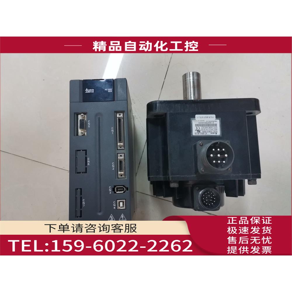 A2 ASD-A2-2023-L+ECMA-E11820PS 2kw伺服电机 【议价】