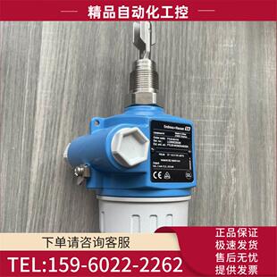 MGM2AA8G 议价 H恩格斯豪斯音叉液位仪FTL50