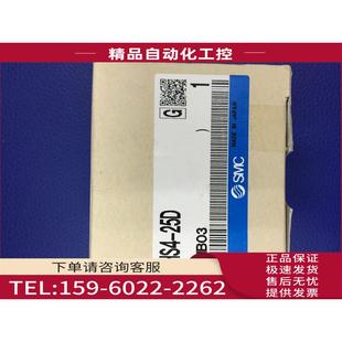 20D 16D 议价 MHS4 63D 25D MHSJ3 SMC气缸 32D