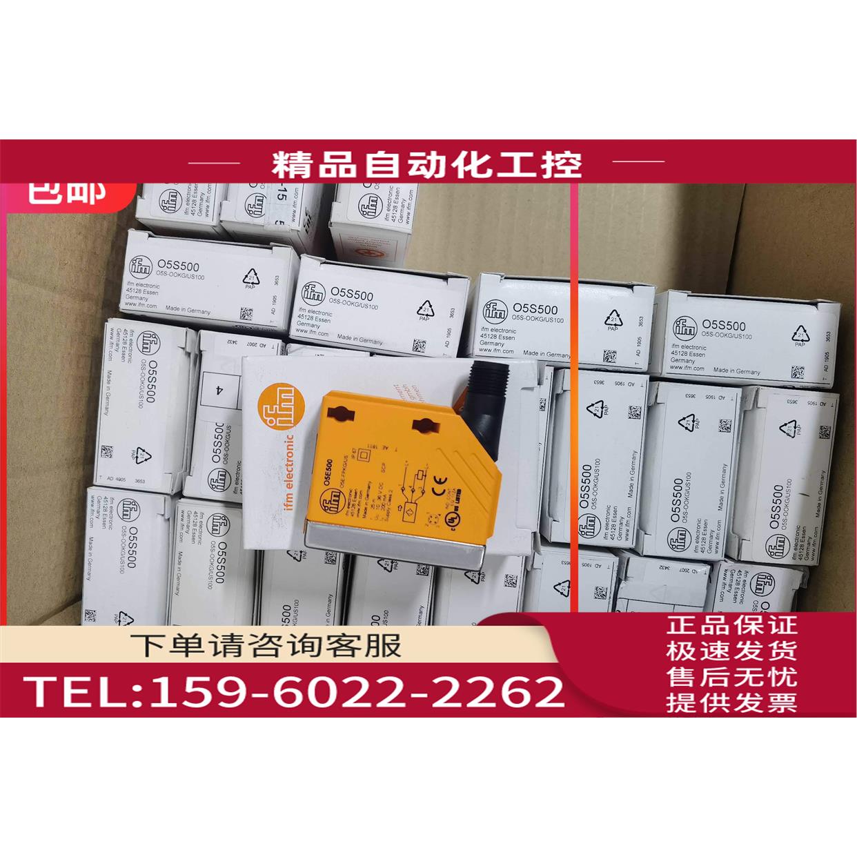 IFM O5E500 O5S500 O5H200 O5S700传感器【议价】