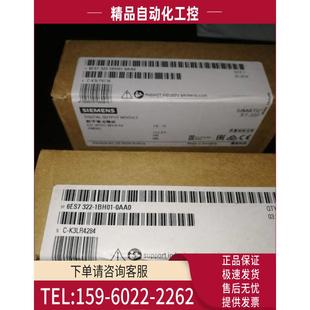 议价 6ES7 0AA0 1BH01 322