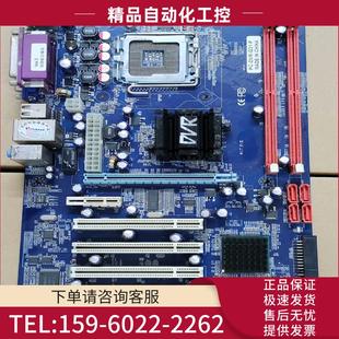 议价 DVR G31 工控主板