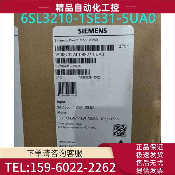 75KW S120变频器功率模块6SL3210-1SE31-5UA0 【议价】